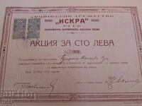Acțiune veche 0.1 cent