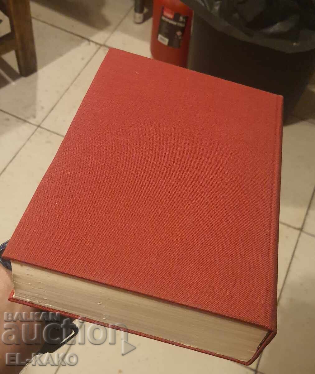 Ο Κόμης Μοντεχρίστο Πρώτο με τιμή € 4.00 | 7.82 BGN Ο Κόμης Μοντεχρίστο Πρώτο με τιμή € 4.00 | 7.82 BGN