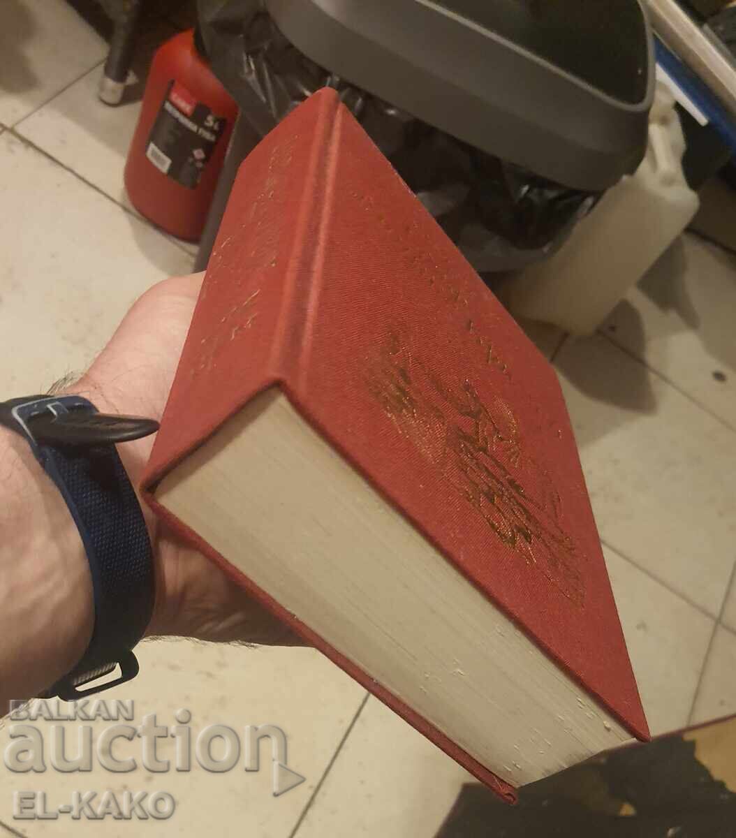 Παράδοση Ο Κόμης Μοντεχρίστο Πρώτο Παράδοση Ο Κόμης Μοντεχρίστο Πρώτο