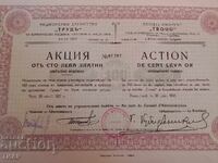 Acțiune veche 0.1 cent