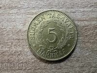 Finlanda - 5 mărci (1941)