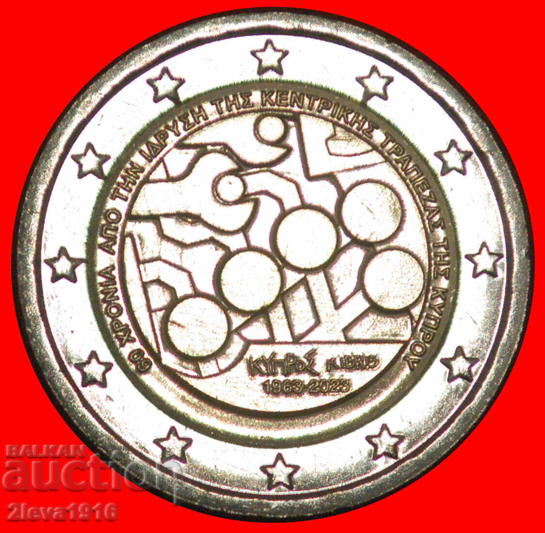Ⰺ GRECIA (2010-2025): CIPRU★2 EURO 1963-2023 UNC ȘTANȚA I r1! /c