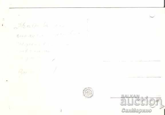 Κάρτα Βουλγαρία Ρούσε Πλοίο "Dim. Blagoev" 1* με τιμή € 1.00 | 1.96 BGN Κάρτα Βουλγαρία Ρούσε Πλοίο "Dim. Blagoev" 1* με τιμή € 1.00 | 1.96 BGN