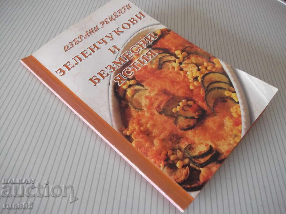 Book "Selected Recipes: Vegetable and Meatless Dishes"-32 pages - 7