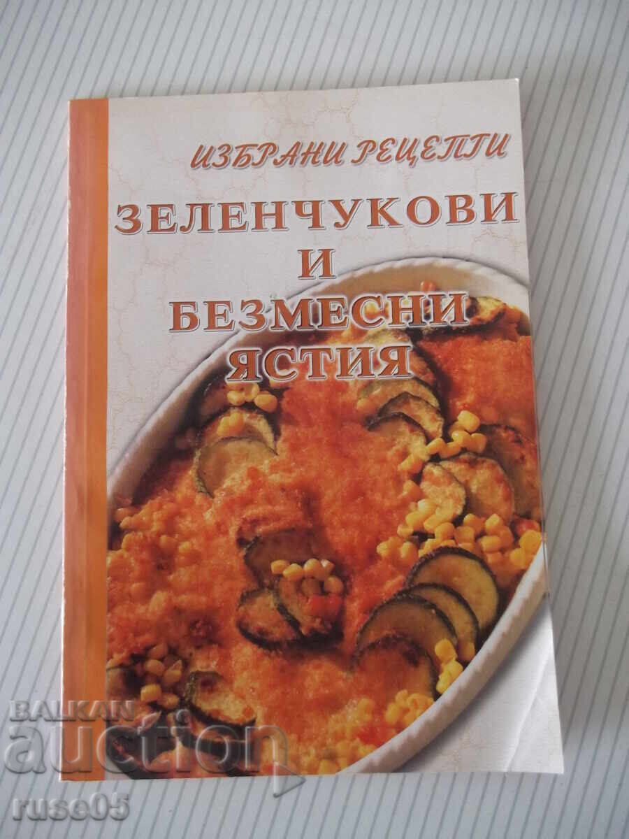 Book "Selected Recipes: Vegetable and Meatless Dishes"-32 pages
