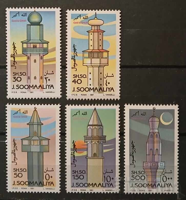 От 1 цент Сомалия 1991 Сгради/Минарета MNH