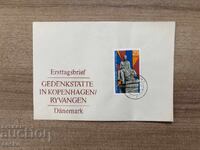 GDR - First Day Cover - International Commemoration and..(1969)