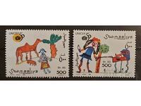 De la 1 cent Somalia 1996 Copii MNH
