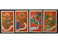 From 1 cent Somalia 1997 Flora/Medicinal Plants 8.25€ MNH