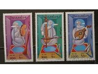 De la 1 cent Somalia 1997 Muzică 7.25€ MNH