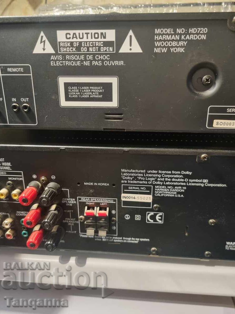 Στερεοφωνικό σύστημα Harman Kardon - 5