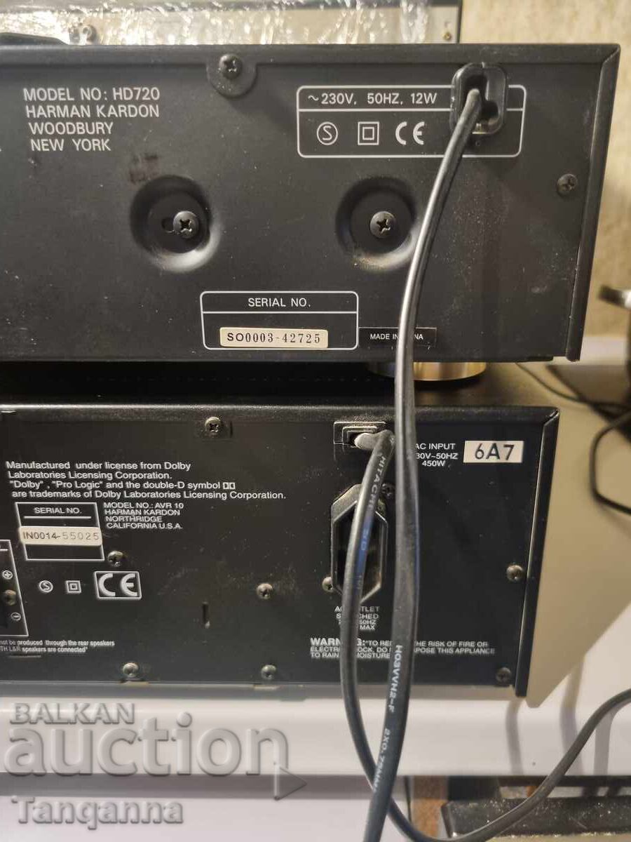 Στερεοφωνικό σύστημα Harman Kardon - 6
