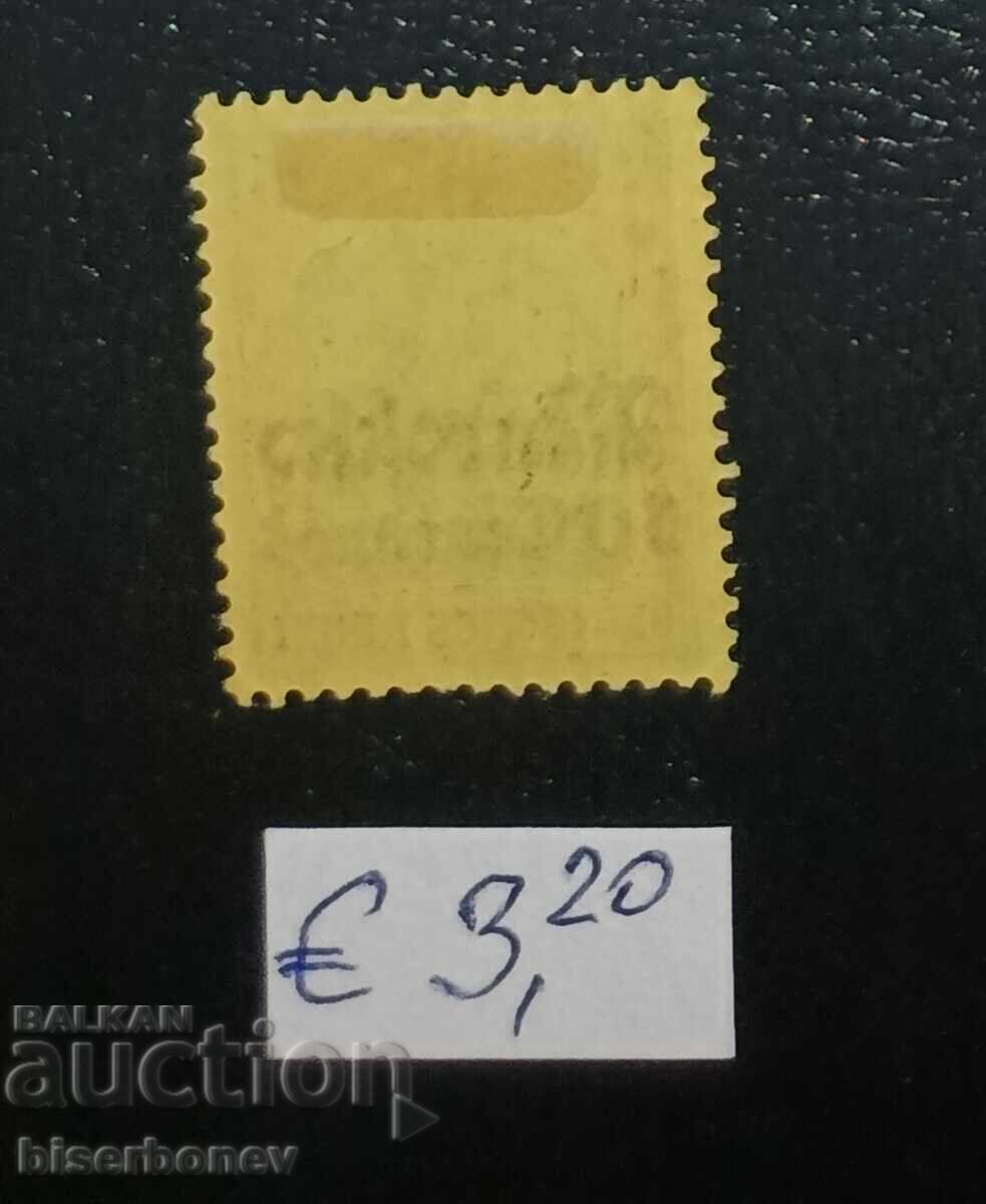 Μαρόκο, Μαρόκο, γερμανικό ταχυδρομείο με τιμή € 3.20 | 6.26 BGN