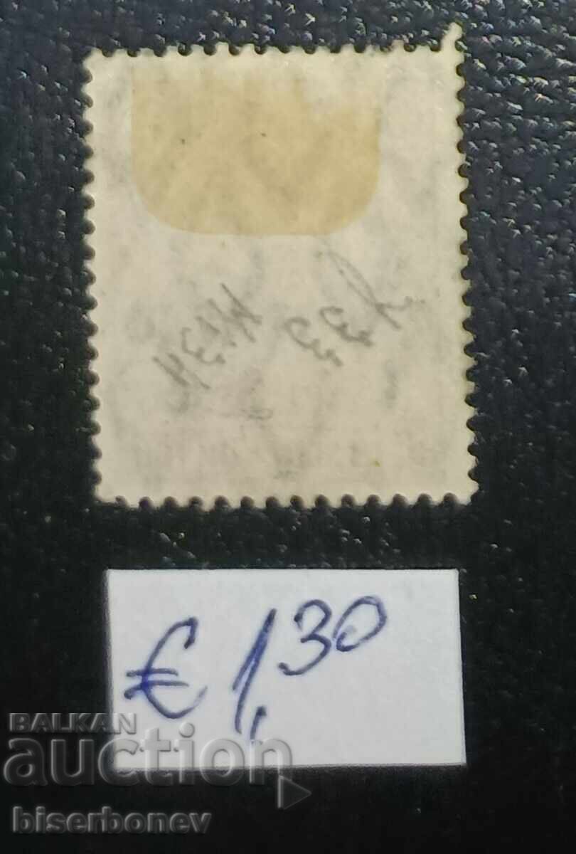 Μαρόκο, Μαρόκο, γερμανικό ταχυδρομείο με τιμή € 1.30 | 2.54 BGN