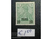 Ottoman Empire, German Post