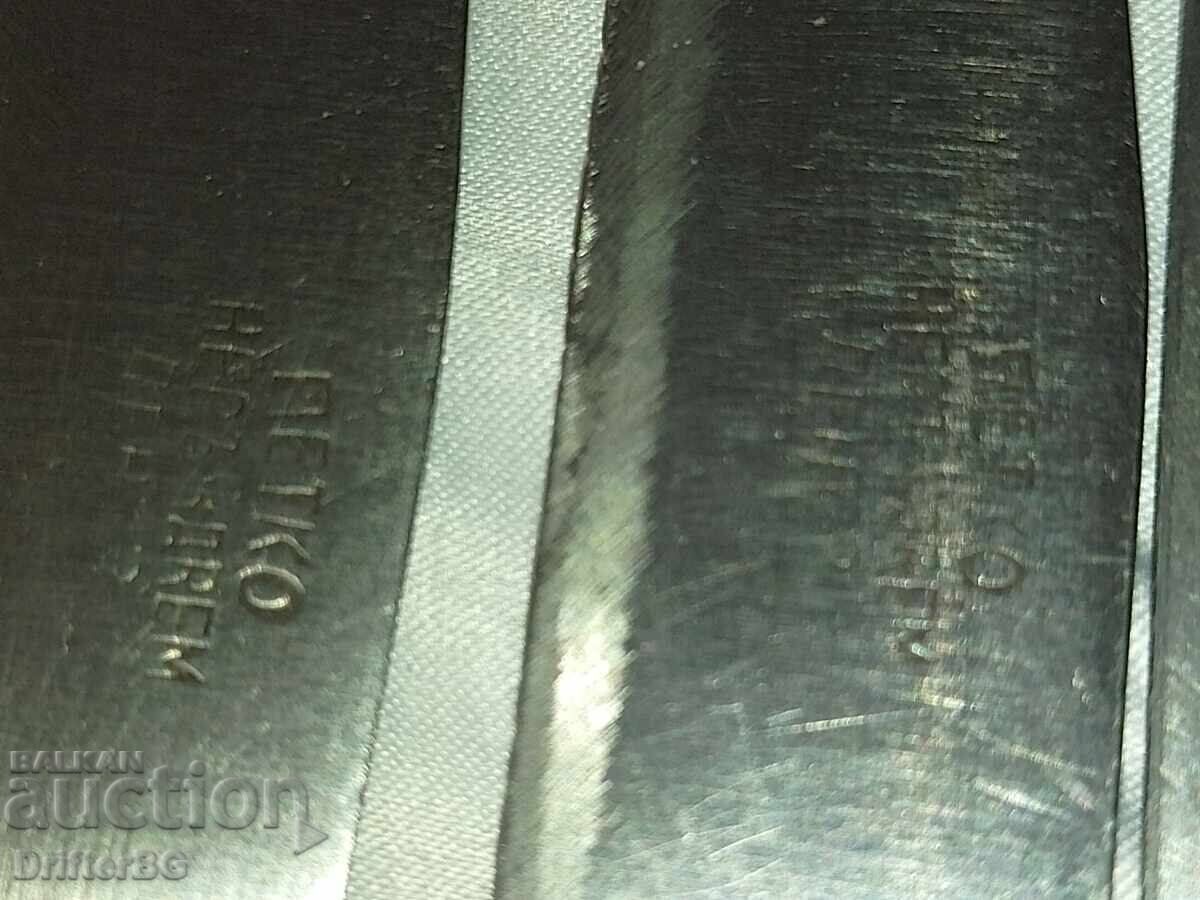 Δημοπρασία Μεγάλη παρτίδα ρετρό βουλγαρικά μαχαιροπίρουνα – Αλπακά και Ανοξείδωτο ατσάλι