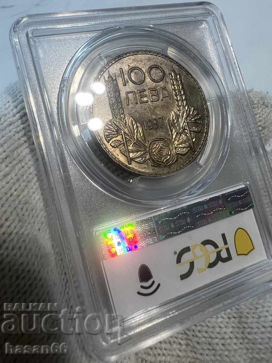 100 Leva 1937 MS63 uncleaned with price € 285.00 | 557.41 BGN 100 Leva 1937 MS63 uncleaned with price € 285.00 | 557.41 BGN