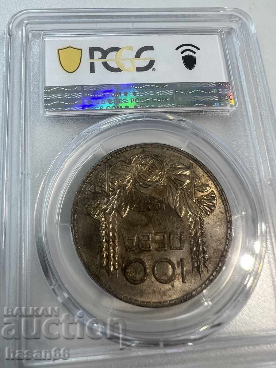 100 Leva 1937 MS63 uncleaned - 5 100 Leva 1937 MS63 uncleaned - 5