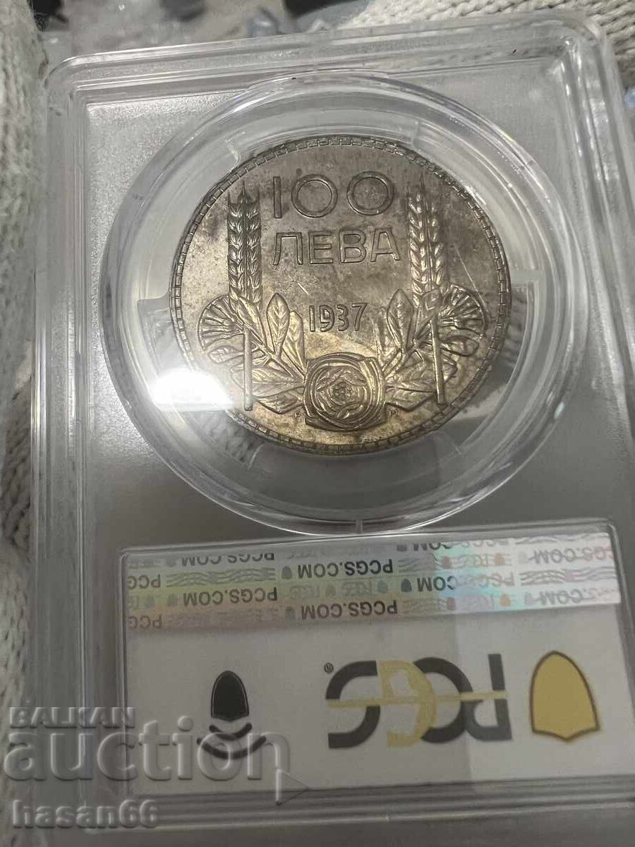 100 Leva 1937 MS63 uncleaned 100 Leva 1937 MS63 uncleaned