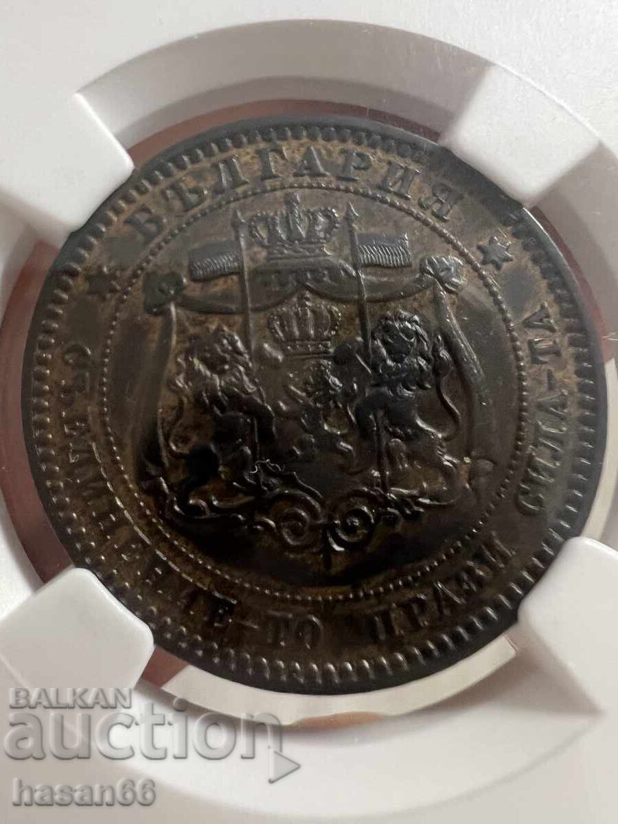10 stotinki 1881 AU55 with price € 199.00 | 389.21 BGN 10 stotinki 1881 AU55 with price € 199.00 | 389.21 BGN