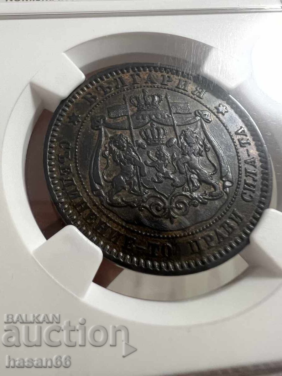Auction 10 stotinki 1881 AU55 Auction 10 stotinki 1881 AU55
