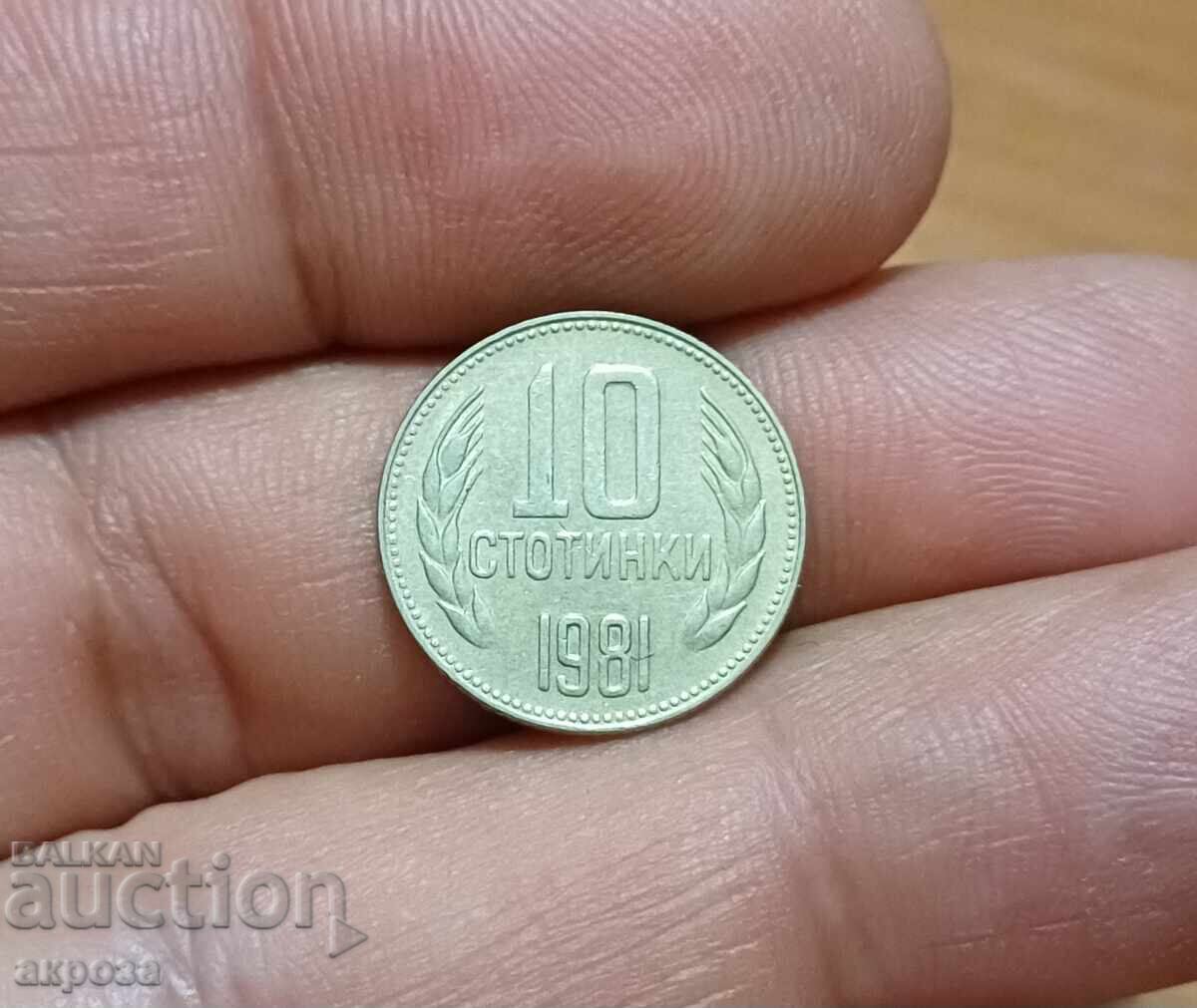 10 stotinki 1981 1300 ani Bulgaria cu preț € 1.50 | 2.93 BGN
