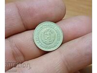 10 stotinki 1981 1300 ani Bulgaria