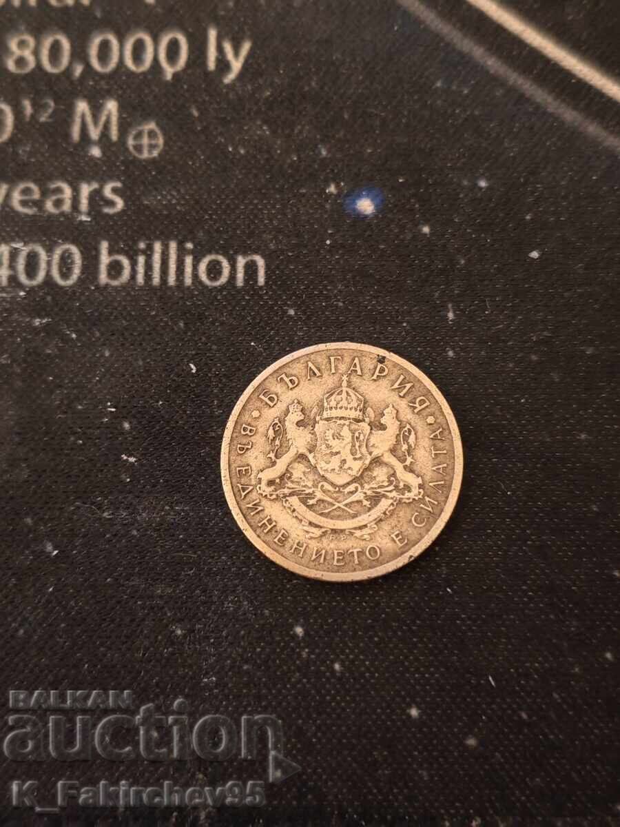 50 stotinki 1937 with price € 2.00 | 3.91 BGN 50 stotinki 1937 with price € 2.00 | 3.91 BGN