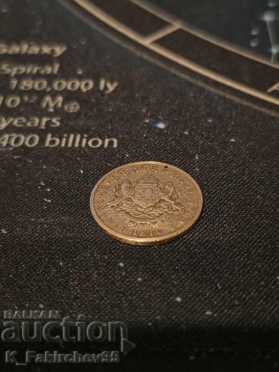 Auction 50 stotinki 1937 Auction 50 stotinki 1937