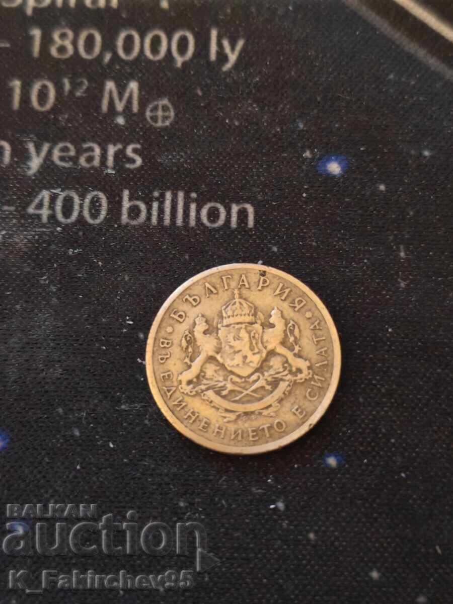 50 stotinki 1937 - 7 50 stotinki 1937 - 7