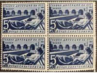 1941g - Timbre de acțiuni - 5lv - Bankya (pătrat curat)