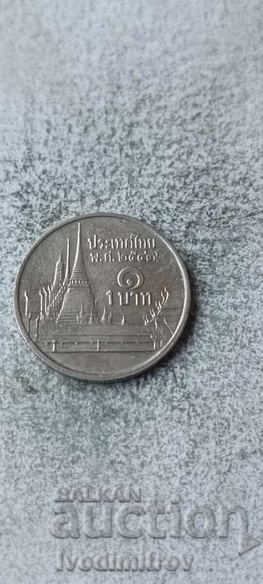 Ταϊλάνδη 1 μπατ