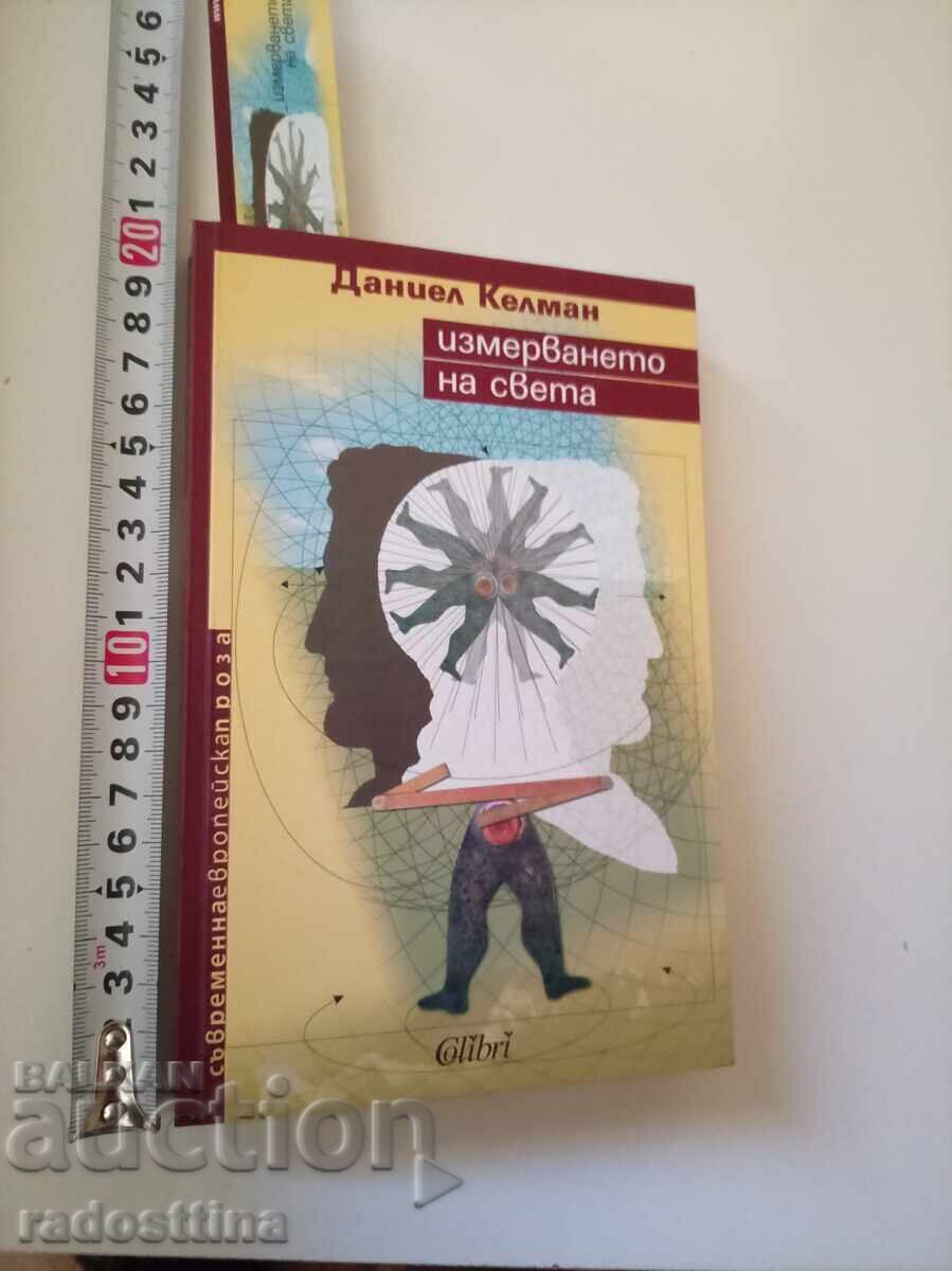 Measuring the World by Daniel Kehlmann