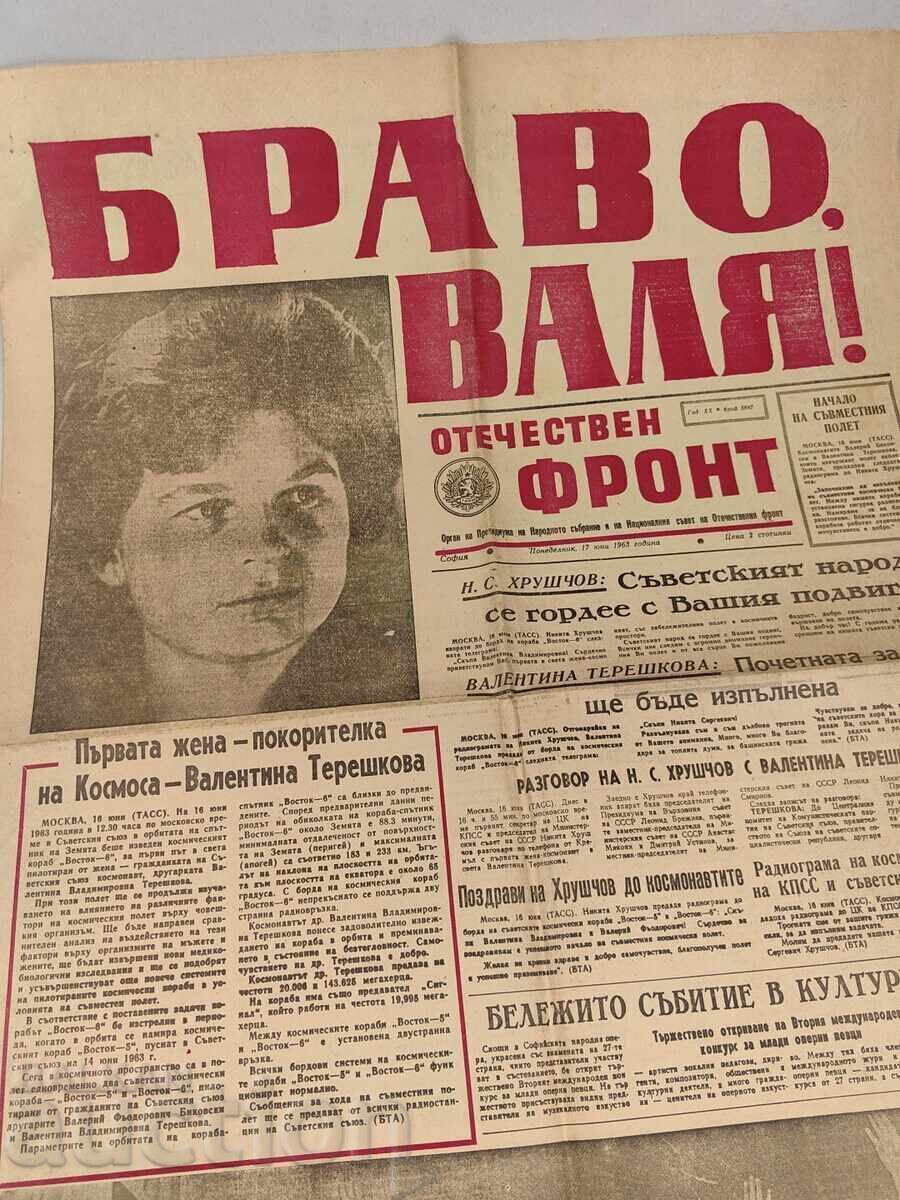 1963 ZIARUL FRONTUL PATRIEI FEMEIA COSMONAUT TEREȘKOVA URSS