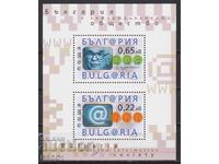 Чист блок България и информационното общество 2001 България