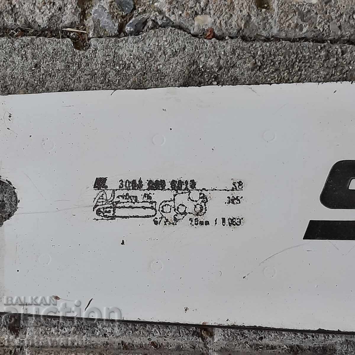 Δημοπρασία Λάμα για αλυσοπρίονο, πριόνι Stihl
