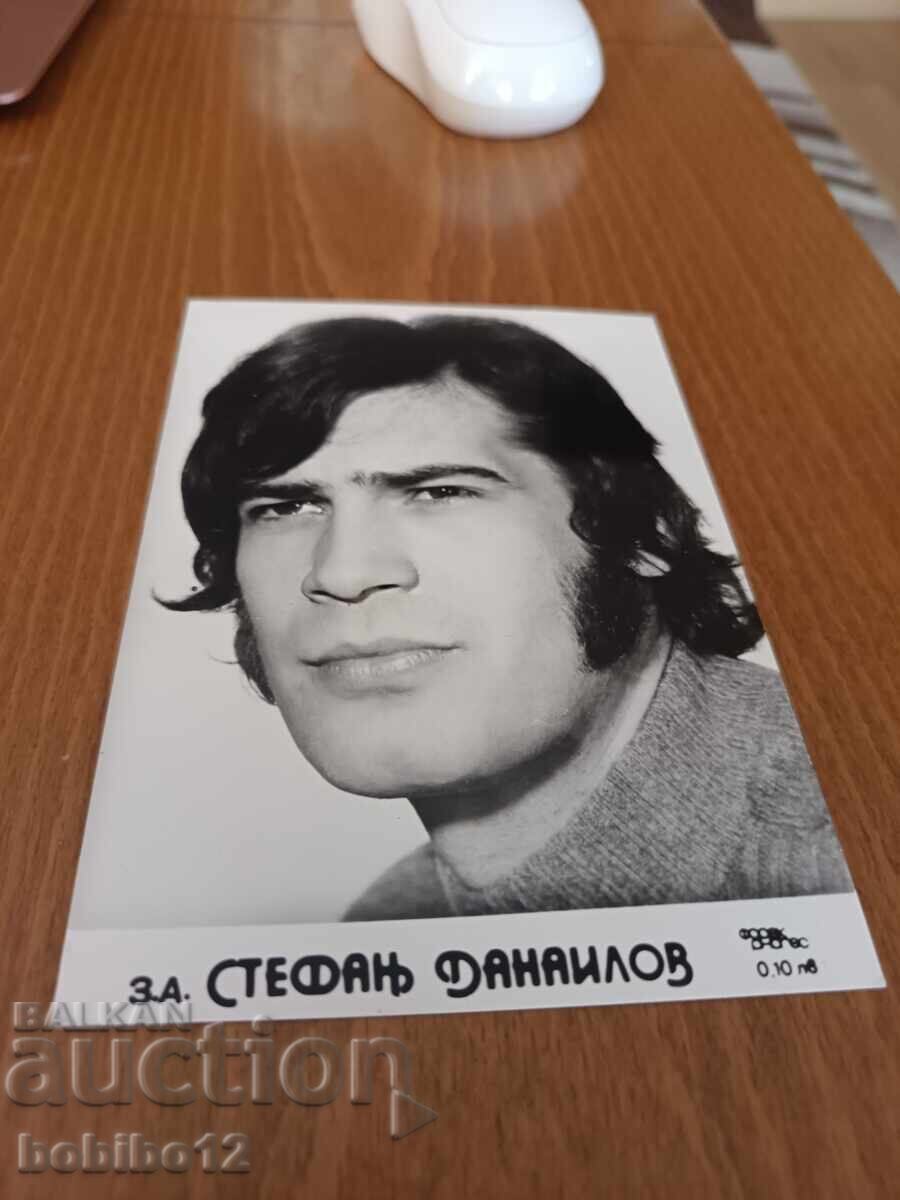 Аукцион Стара снимка на големия актьор Стефан Данаилов - 70те