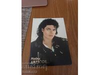 Картичка Майкъл Джексън/Michael Jackson