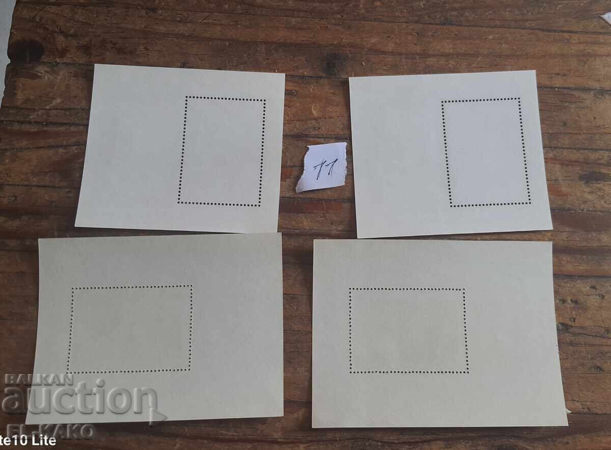 Δημοπρασία Γραμματόσημα -- 11 Δημοπρασία Γραμματόσημα -- 11