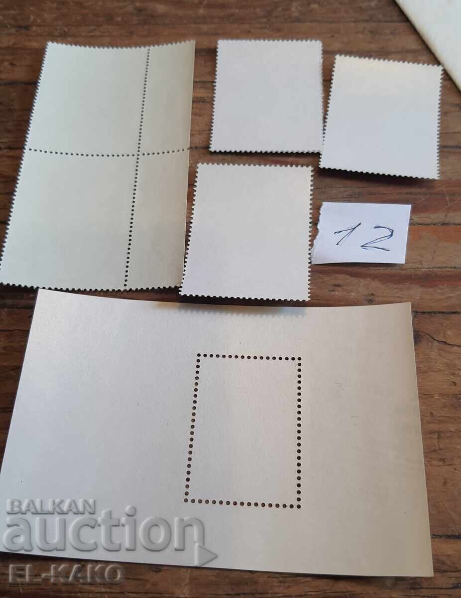 Postage stamps -- 12 with price € 0.50 | 0.98 BGN