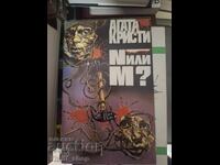 N sau M? Agatha Christie