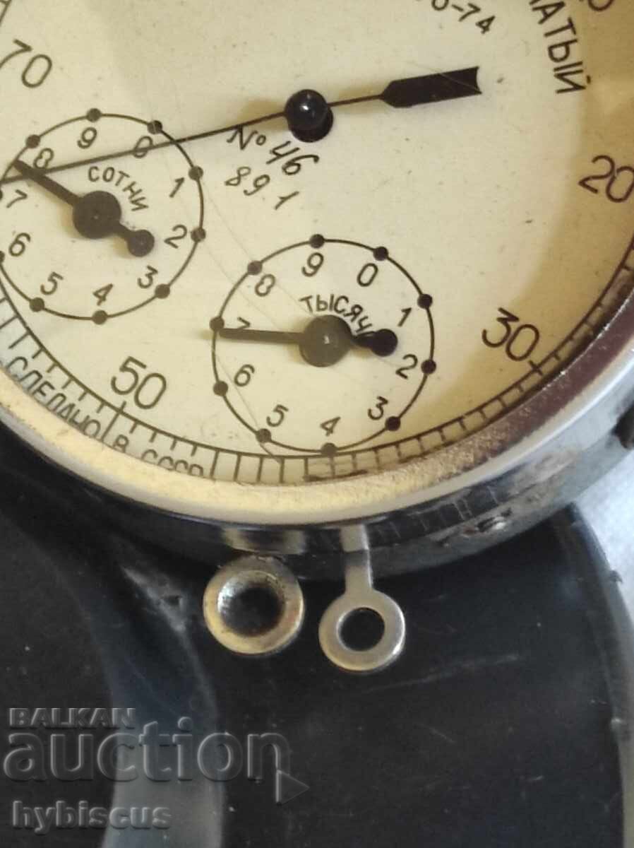 Delivery of Anemometer Y5 USSR