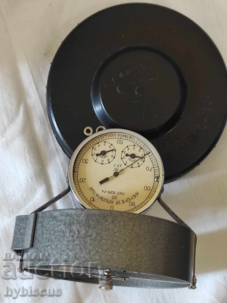 Anemometer Y5 USSR - 5