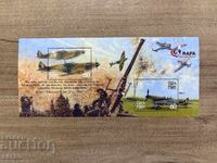 Остров Ман - Остров Ман във война (2000) MNH
