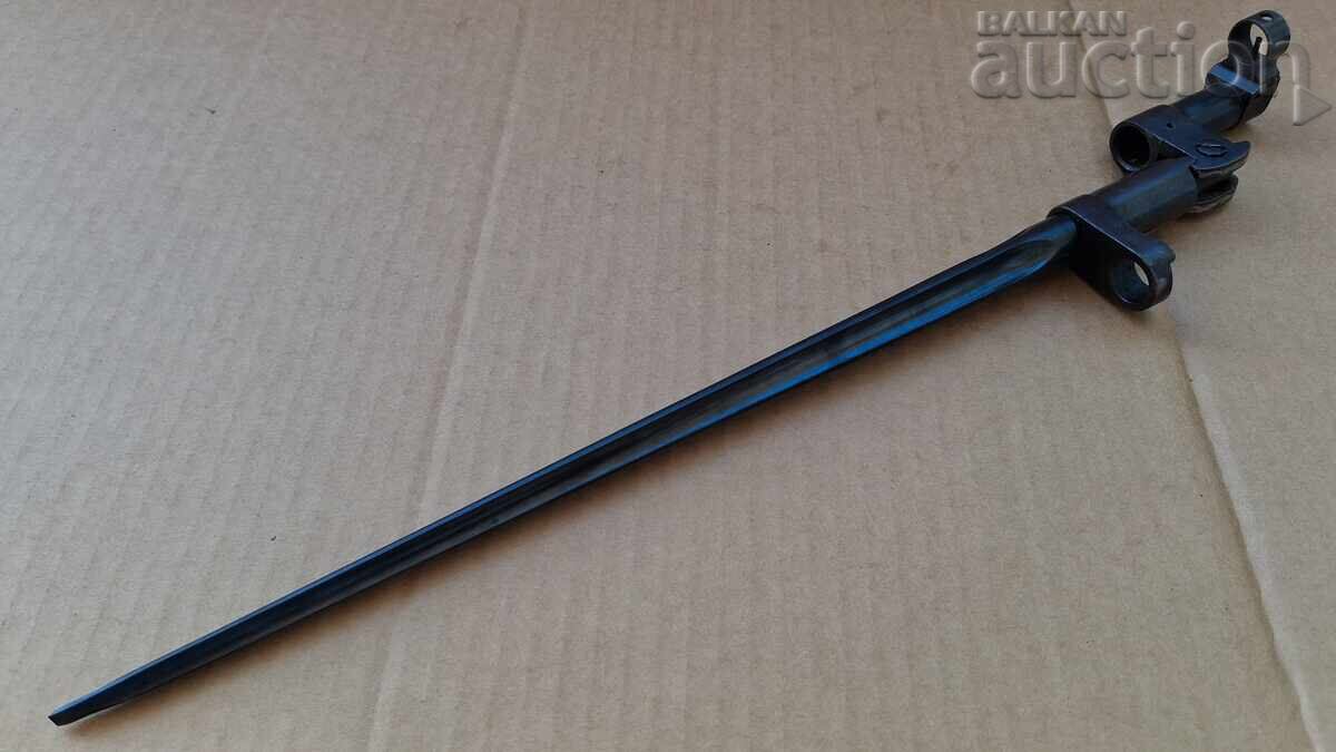 ξιφολόγχη MOSIN NAGANT M-44 BAYONET Β' Παγκόσμιος Πόλεμος RRR