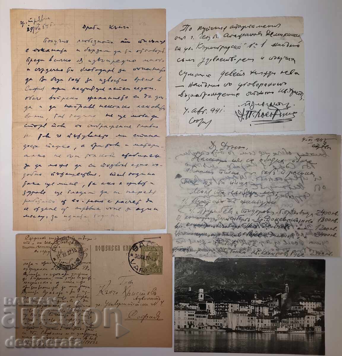 Документи на художника Иван Христов с цена € 100.00 | 195.58 лв.