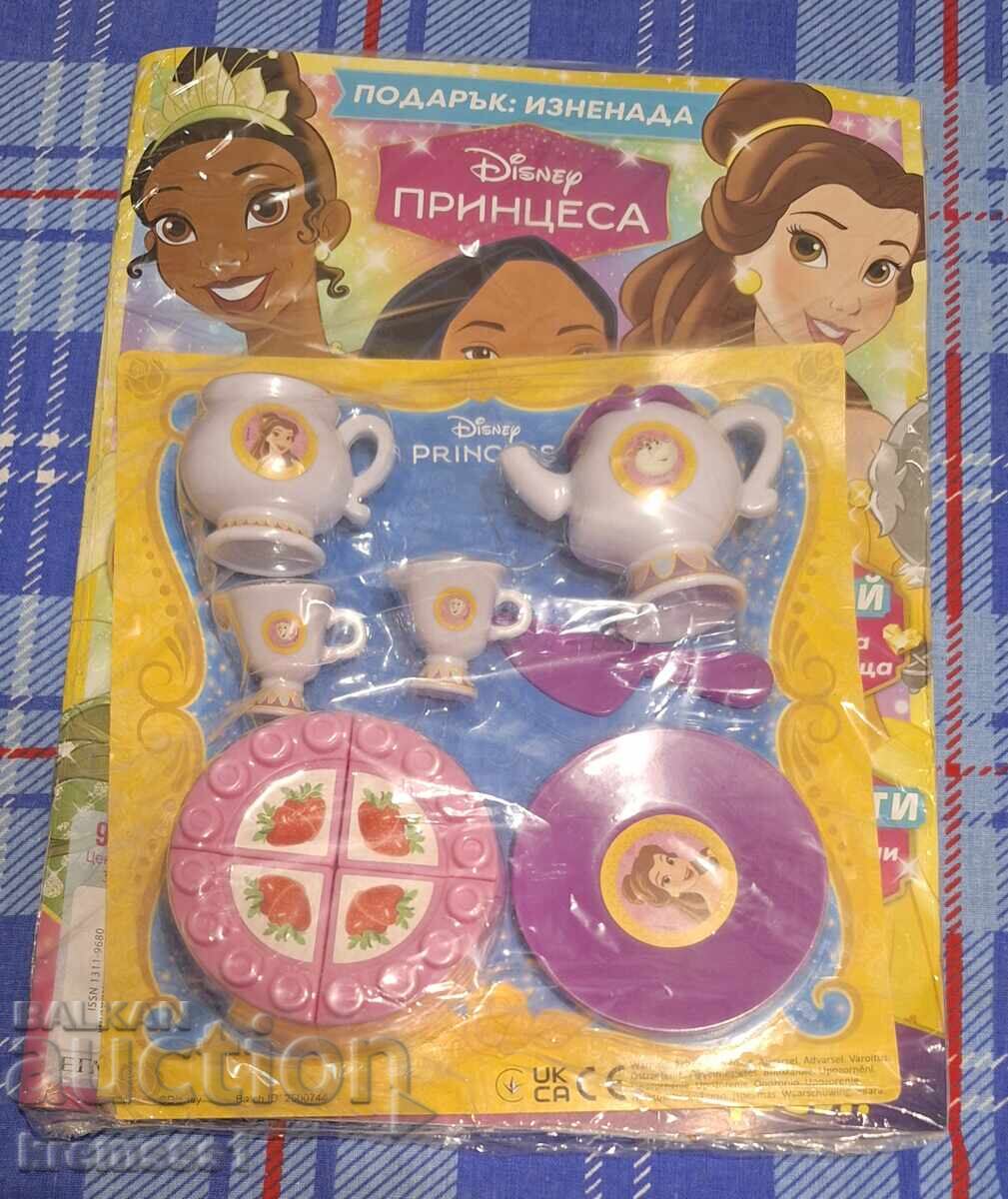 PRINCESS Magazine 9/2025