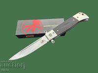 Cuțit semiautomat pliabil Microtech -105x225