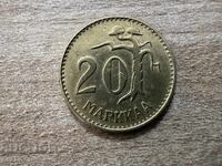 Finland - 20 markkaa (1956)