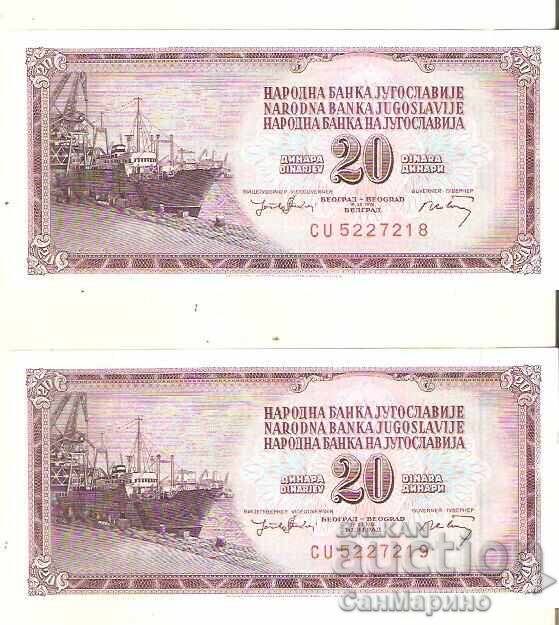 Yugoslavia 20 dinars 1974 UNC Lot of two consecutive serial numbers